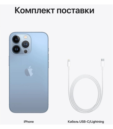 Смартфон Apple iPhone 13 Pro 512GB Sierra Blue